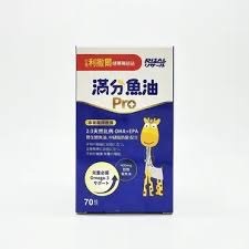 小兒利撒爾 小魚球滿分魚油70粒 兒童DHA/EPA/寶寶魚油/Omega3