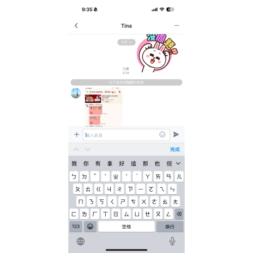 Wei