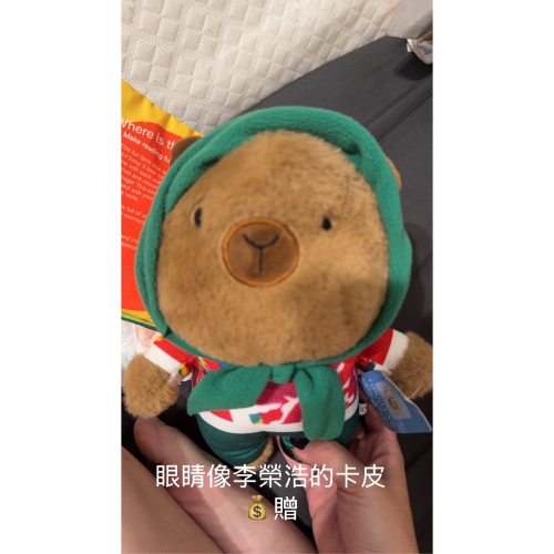 雨哥