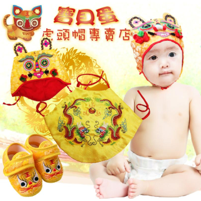☆抓週 抓周《寶貝蛋》精緻圓眼黃萌虎虎頭帽+金祥龍肚兜+俏眼金黃虎頭鞋 3件組合抓周套裝/滿月禮抓周套裝 文創商品☆