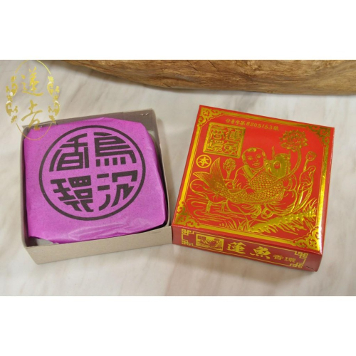 《蓮吉香業》紅蓮魚沉檀香環 24hr