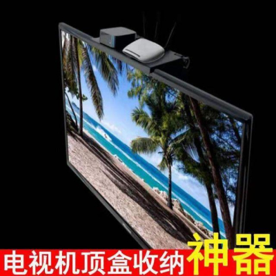 (蘇霏小舖)?免打孔置物架遙控器機頂盒音響收納神器電視置物架電視神器電視銀幕收納架