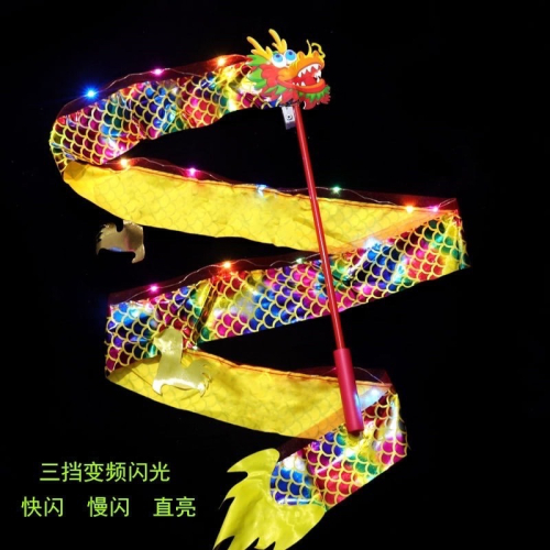 台灣現貨?舞龍舞獅彩帶 *1組 金絲彩龍 舞龍舞獅彩帶 彩帶 舞龍舞獅 金龍