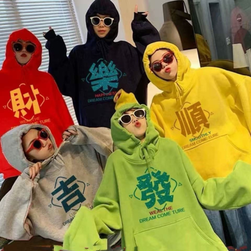 過年團服帽tee