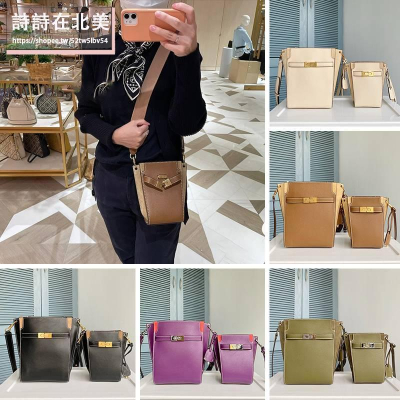詩詩精品 tb包 托特包 手提包 單肩包 鎖頭包 郵差包 馬鞍包 側背包 LEE RADZIWILL 納帕牛皮雙層水桶包