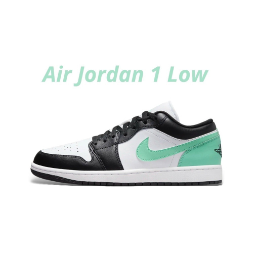 ?Air Jordan 1 Low白黑青/蒂芬妮綠/白黑邊白底/青勾 553558-131 男款鞋