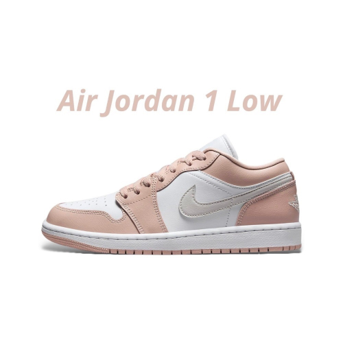 ?Air Jordan 1 Low 粉膚色/粉膚白/粉白色/米色勾DC0774-120 女款鞋