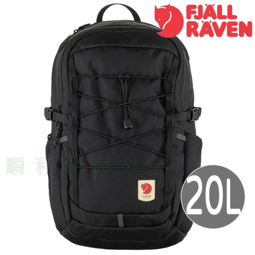 FJALLRAVEN Skule 20 筆電後背包 23349 黑色 筆電包 書包 旅行包 OUTDOOR NICE