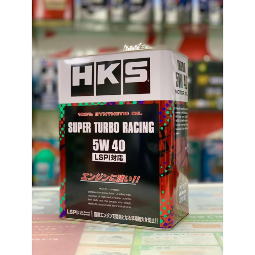【極性能】日製 HKS TURBO 5W40 RACING 5W-40 NA 缸內直噴 LSPI 渦輪 公司貨 關東車材