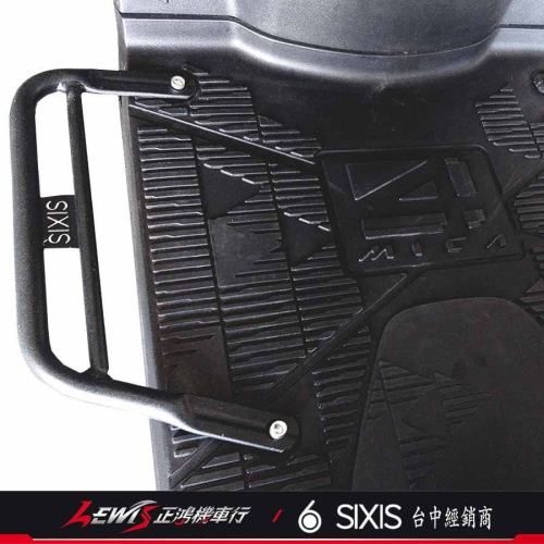 4MICA 外掛飛翼 SIXIS 螞蟻 飛翼側邊腳踏 延伸踏板 外掛式側翼 外送神器 外擴踏板 SYM 三陽機車 正鴻