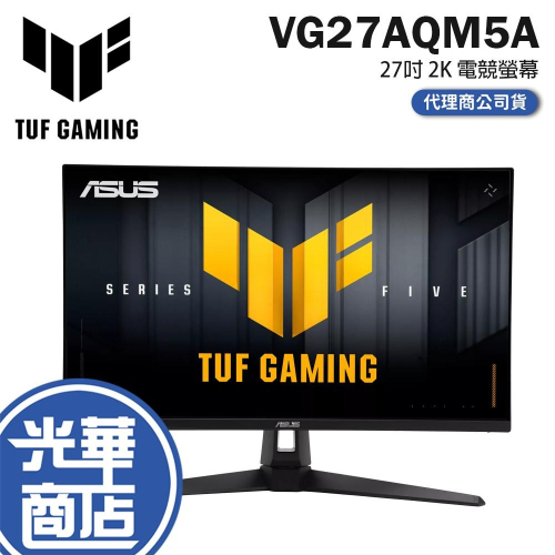 ASUS 華碩 TUF VG27AQM5A 27吋 2K 電競螢幕 300Hz／IPS／0.3ms／ELMB Sync