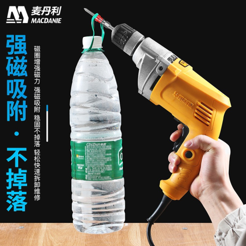 德國電動螺絲刀十字風批頭強磁圈超硬特級高硬度手電鉆披頭電批頭