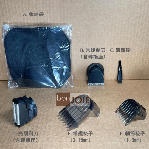 拆售 飛利浦 Philips QC5582 理髮器原廠零件及配件 替換剃刀 梳子 收納袋 中梳 小梳 清潔刷 刀網 刀片