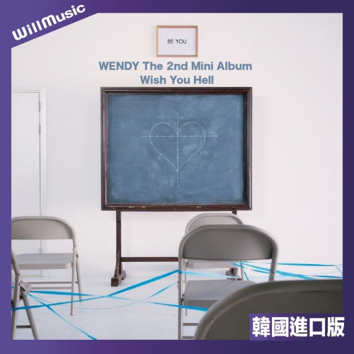 微音樂?孫承完 WENDY (RED VELVET) - [WISH YOU HELL 迷你二輯
