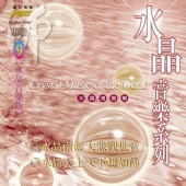 [水晶音樂9]水晶南無大悲觀世音 水晶天上天下無如佛 **全新**CD