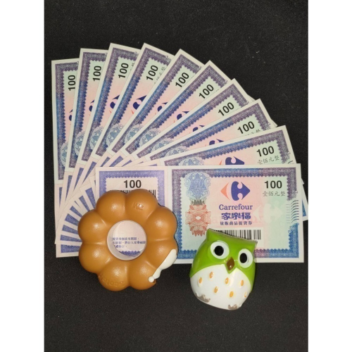 [折價券可用] 家樂福 1000 商品提貨券 家樂福實體券