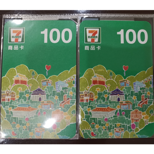 711商品卡