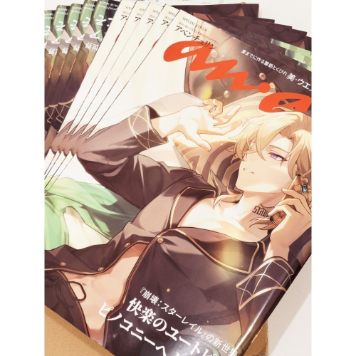 全新現貨 崩壞 星穹鐵道 Anan No.2393 雜誌 砂金