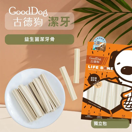 【超取/宅配賣場】【古德狗】益生菌潔牙骨150g/包