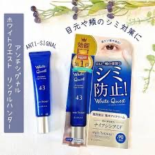 ❤️現貨❤️ 日本??White Quest 藥用美白眼霜