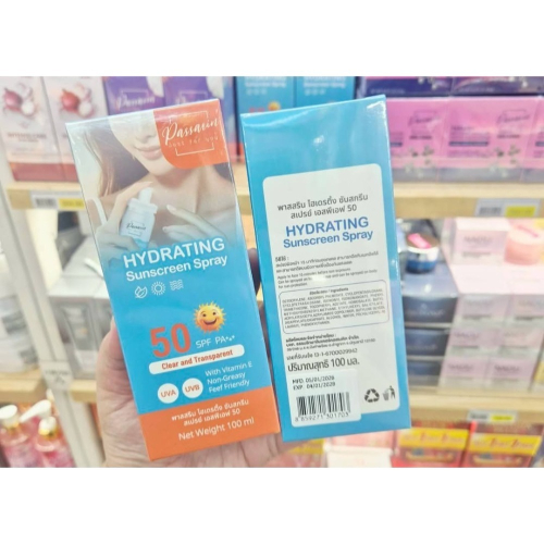 泰國代購現貨?Passarin保濕防曬噴霧 100ml