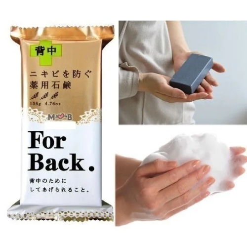 現貨】【日本製?? 】Pelican 背部潔膚皂 135g｜炭泥配方・清爽潔淨・草本柑橘香