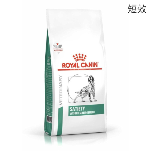ROYAL CANIN 法國皇家 SAT30 犬 飽足感體重管理配方乾糧 1.5kg