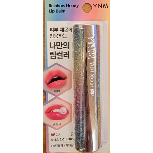 YNM Rainbow Honey 溫感潤色潤唇膏