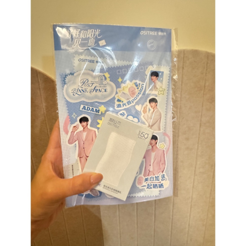 ?【OSITREE 柳絲木 雪紗紫防曬乳 SPF50+ PA+++】?