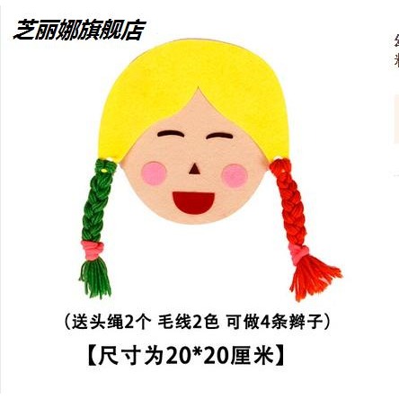 材料自制投放幼兒園生活區中班大班美工教具小班角活動區玩