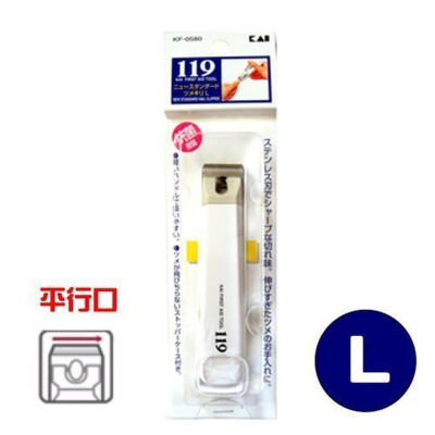 【康熙藥妝】【日本貝印 119精緻指甲剪(L-大)】不銹鋼材質，日本原裝進口(公司貨)
