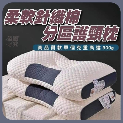 兩個枕頭黃羞羞