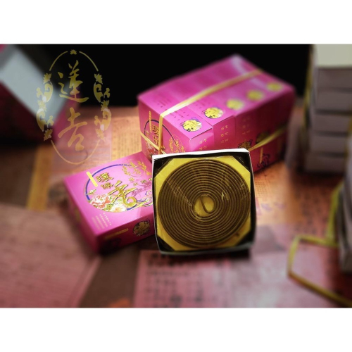 《蓮吉香業》蓮吉環保沉檀香環 24小時 盤香