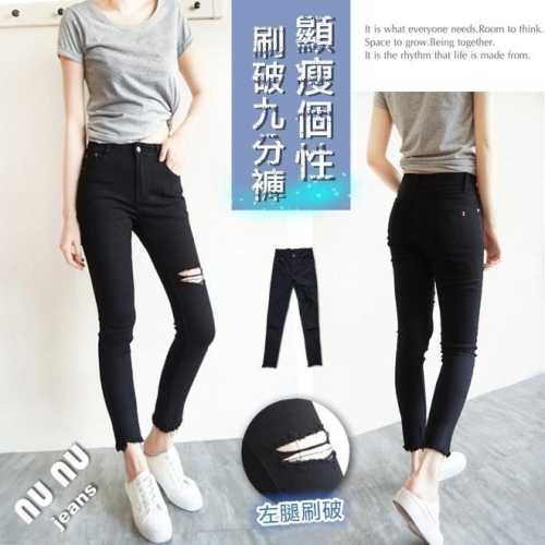 中腰素面單邊個性刷破/九分褲/黑褲/褲管鬚邊/長褲/緊身褲/內搭褲/打底褲/鉛筆褲/魔法褲/女生褲子NN.495.407