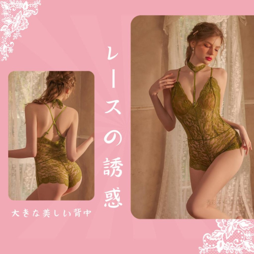 ✨新賣場衝銷量✨ 蕾絲內衣 性感連身衣 情趣內衣 性感睡衣 連體衣 蕾絲睡衣 性感內衣 薄紗 誘惑 情趣睡衣 054