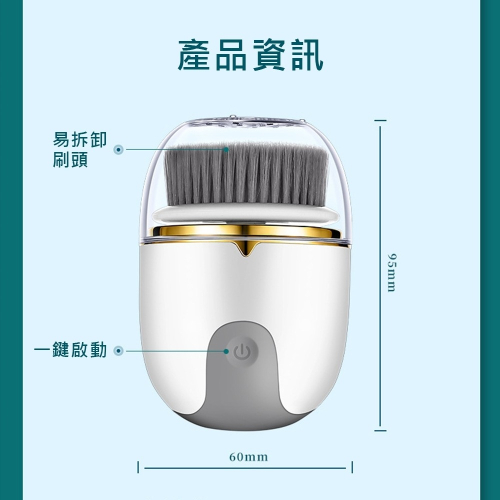 【潔面儀】電動潔面儀 電動充電防水潔面美容儀器 多功能洗臉刷