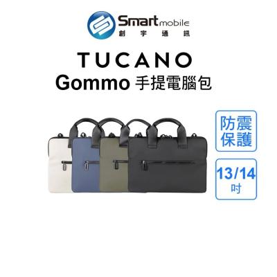 【全新品】TUCANO Gommo 城市機能防潑水手提電腦包 13/14吋 防震 防水 肩背包 手提包 創宇通訊
