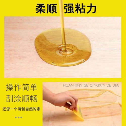 魯班金典全能型膠裝飾膠水汽車地板鋪貼廣告佈防火板鋁塑板等