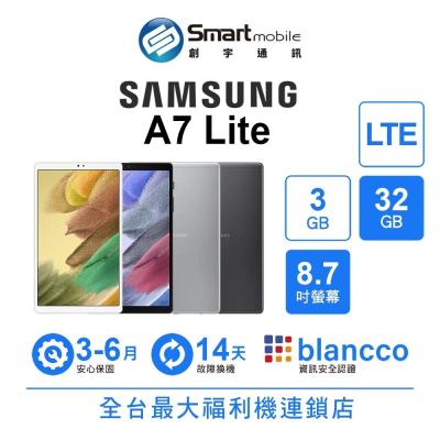 Samsung Galaxy Tab A7 Lite 3G/32G 8.7吋 LTE 二手機 中古機 福利品 創宇通訊