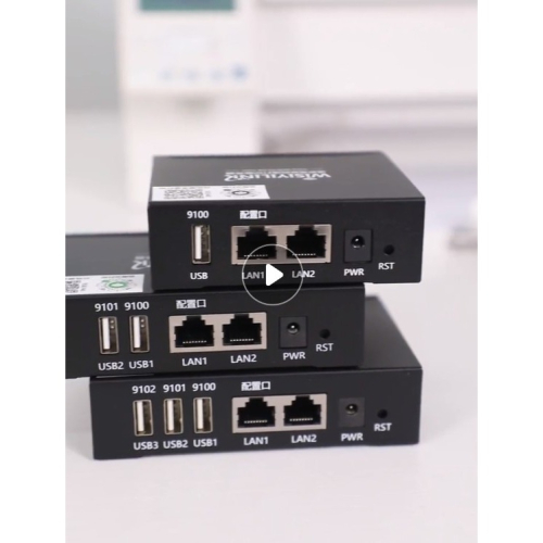 環保包裝無線列印服務器WIFI網絡USB列印伺服器分享器(不支援手機掃描)(USB*2)(黑/白) J-1477