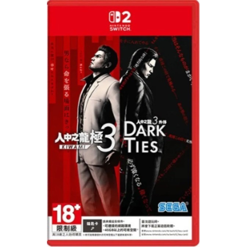 NS2 PS5《人中之龍 極 3 / 人中之龍 3 外傳 Dark Ties》中文一般版-2026-02-12發售