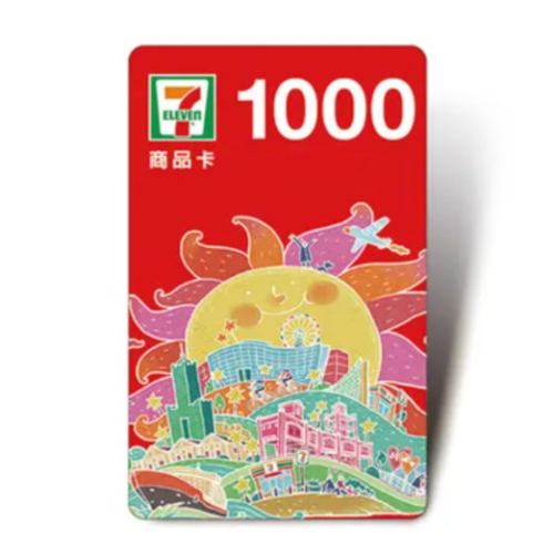711商品卡