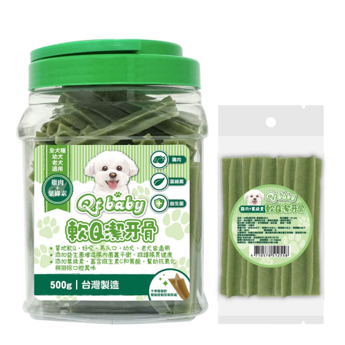 【星際萌寵】QT-baby | 隨手包潔牙骨 犬零食
