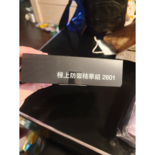 FUTURE SOLUTION LX防曬乳