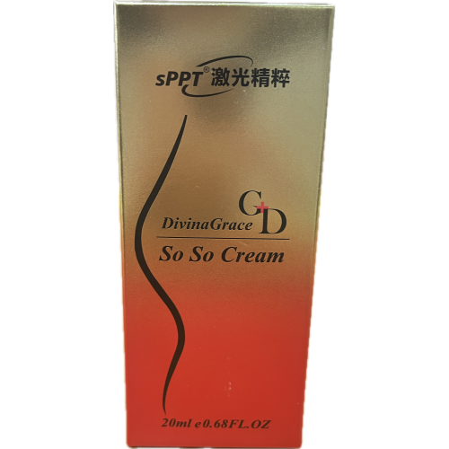 現貨速出 實體藥局 公司貨 SPPT 激光精粹 魔力纖SoSo霜 Plus 20ml 魔力纖 So So霜