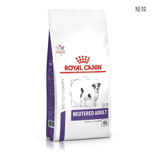 ROYAL CANIN 法國皇家 NSD30 犬 絕育小型犬配方 1.5kg