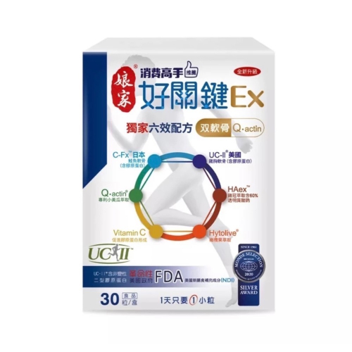 ?當天出貨? 原廠?娘家消費高手好關鍵EX膠囊30顆