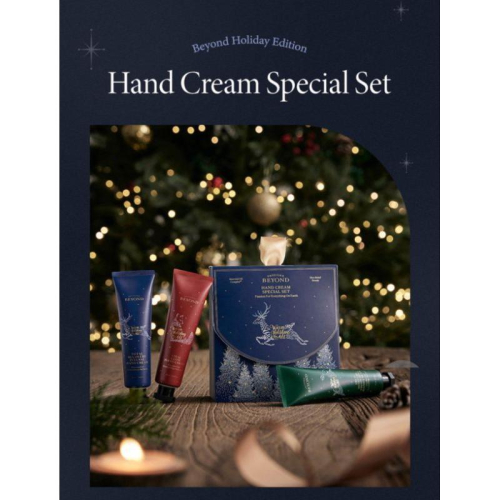現貨 Beyond holiday 假日限定精裝版 護手霜套組