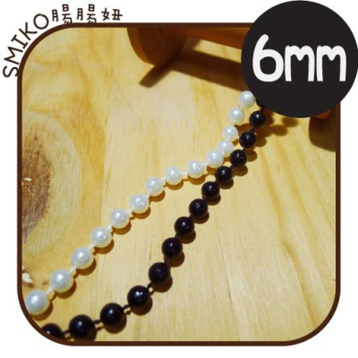 SMIKO腸腸妞【5K9024】6mm珍珠連線珠