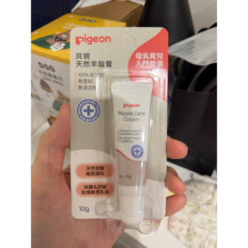 Lee羊脂膏
